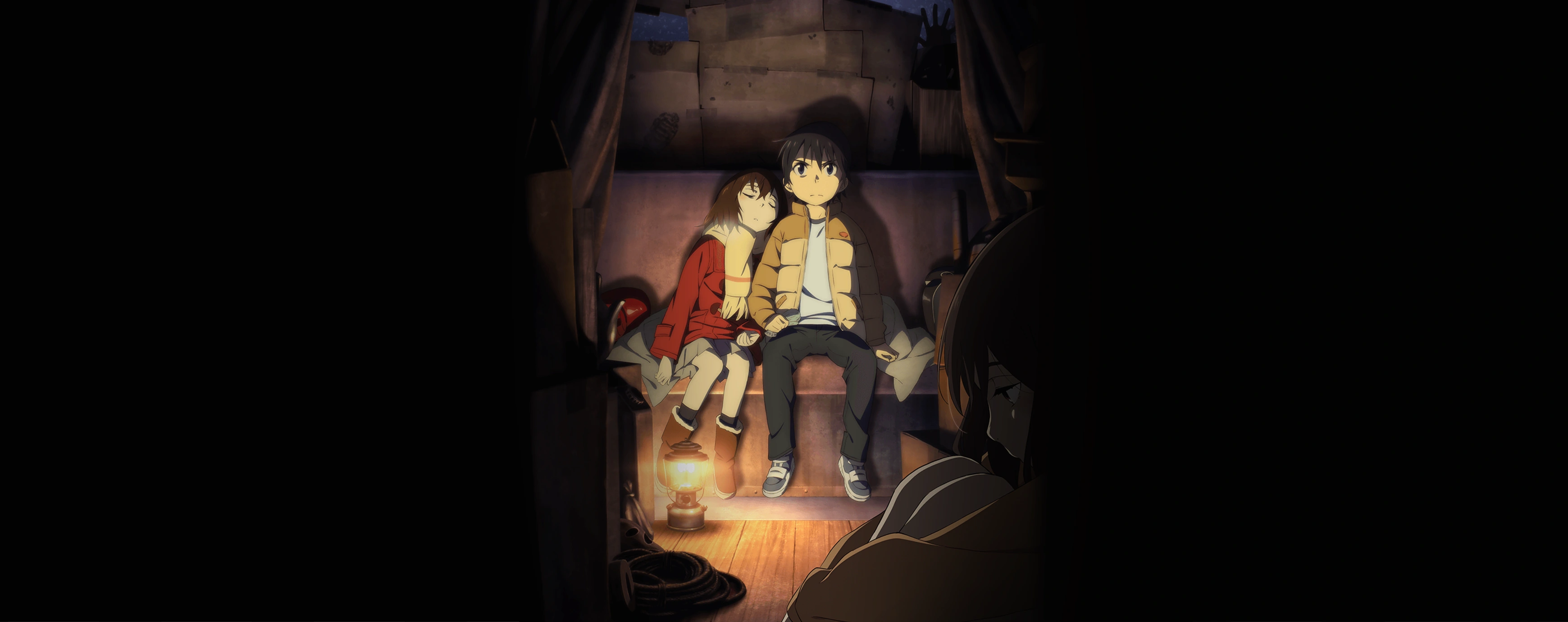 ERASED